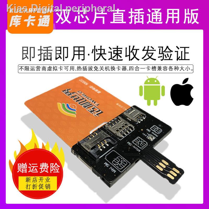 Đầu đọc thẻ SIM bốn trong một đa năng cho điện thoại Android