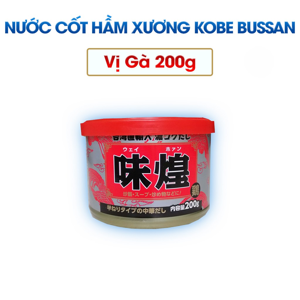 Nêm nước cốt gà Kobe Bussan Nhật Bản Hộp 200g