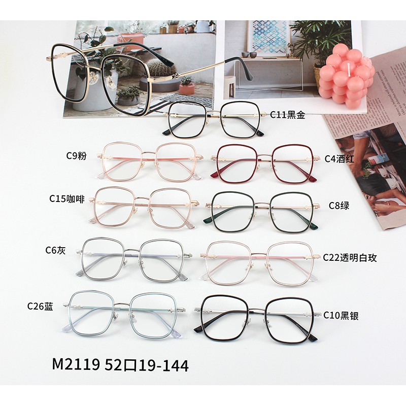 Mắt Kính Gọng Vuông Thời Trang Cho Nam Nữjz2119 | BigBuy360 - bigbuy360.vn