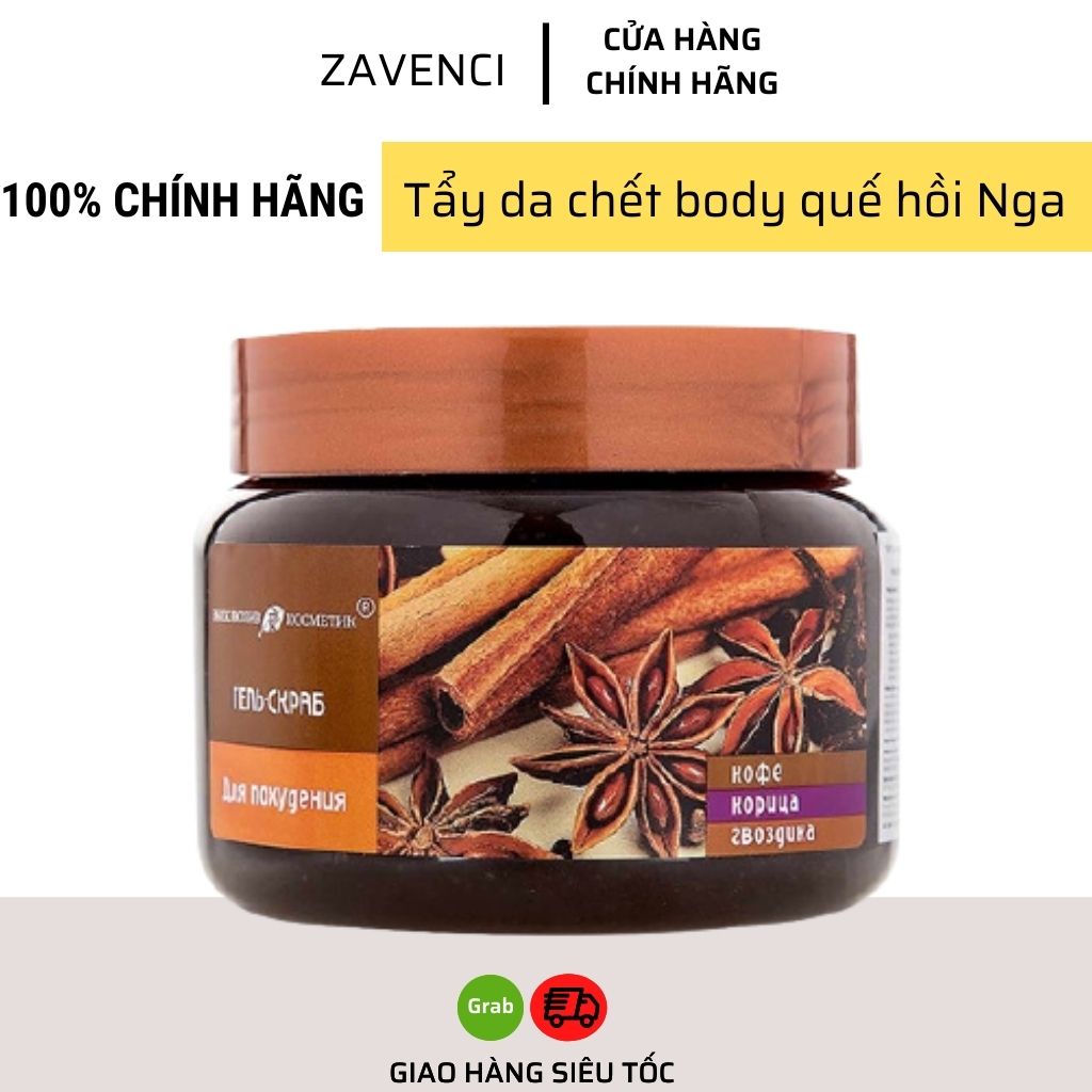 Tẩy tế bào chết body Nga Exclusive Cosmetics chiết xuất quế hồi, cafe săn chắc da - Zavenci