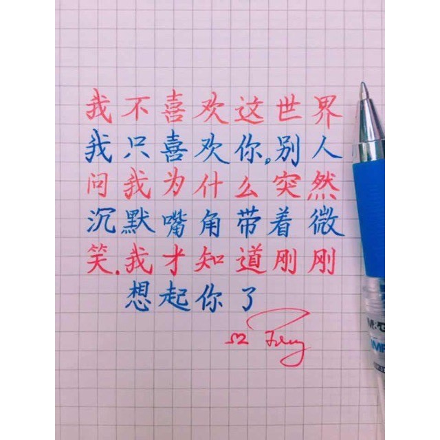 Bút Gel bi chuyên dụng M&G Ngòi 0.7 mm tập viết chữ hán luyện viết tiếng Trung đẹp