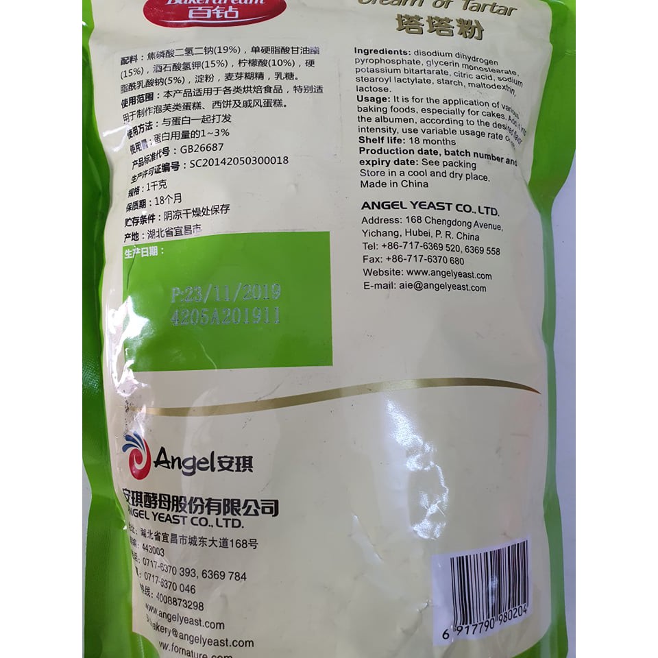 Phụ gia làm bánh ⚡ LOẠI NGON ⚡ phụ gia cream of tartar 20g giúp cho lòng trắng trứng dễ bông cứng hơn