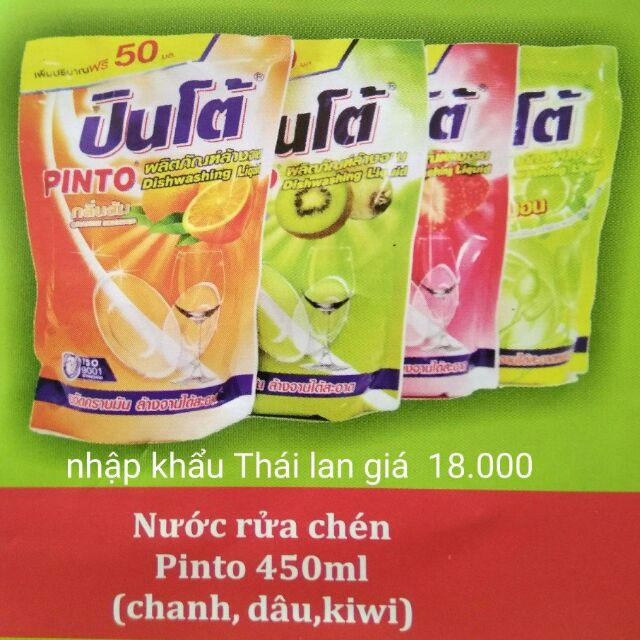 Nước rửa bát  thái lan