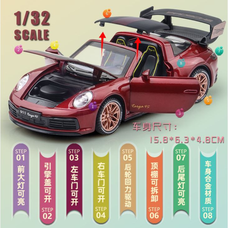 Xe mô hình kim loại Porsche 911 Targa 4S tỷ lệ 1:32