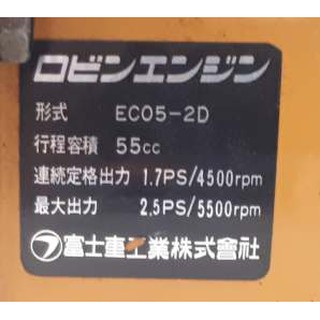MÁY BƠM NƯỚC ROBIN ECO 5 2THÌ NHẬT BÃI 2ND