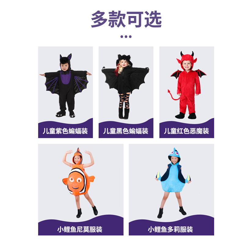 Halloween trẻ em trang phục phù thủy áo choàng phù thủy ma quỷ dơi áo choàng biểu diễn quần áo Dress Up cậu bé cô gái