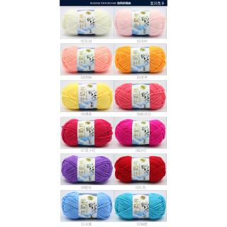 1 Cuộn len đan móc 20~37 50g chất lượng