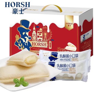 Có sẵn 1kg bánh sữa chua dạng hộp đỏ xách biếu tết