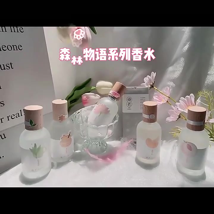 Nước Hoa Body Mist Shimang nắp gỗ thân thủy tinh vỏ mờ sang trọng hương hoa quả thơm nhẹ nhàng lưu hương lâu Muzini NH03 | BigBuy360 - bigbuy360.vn