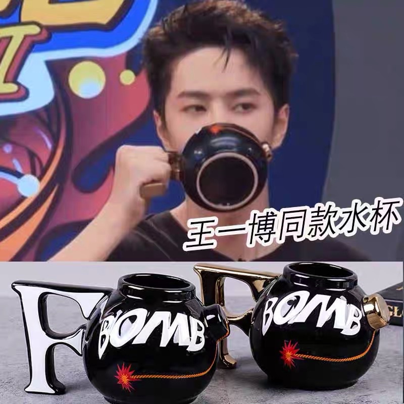 Cốc BOOM siêu xinh cheap cùng Vương Đội Trưởng_Vương Nhất Bác