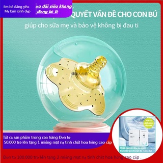 Dụng cụ bảo vệ núm vú