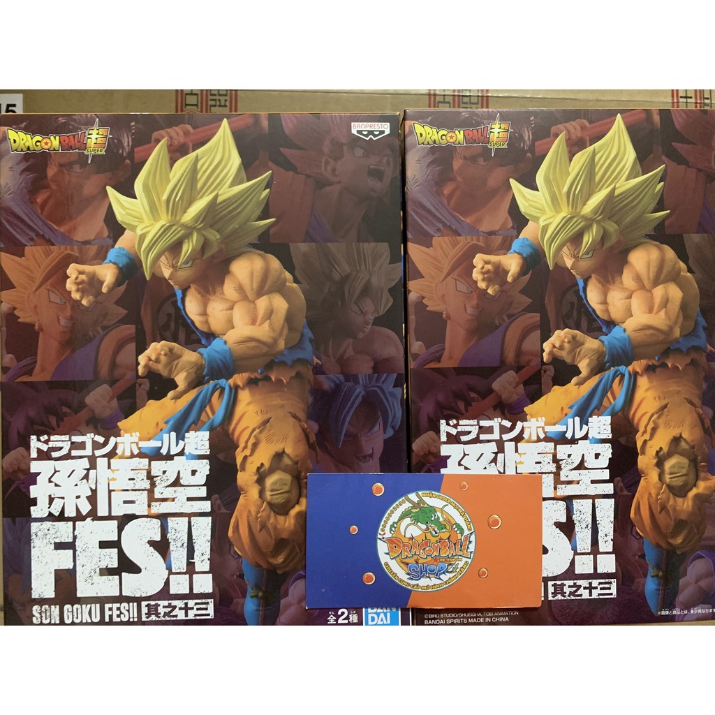 Mô hình Dragonball chính hãng - Son Goku FES - Vol.12