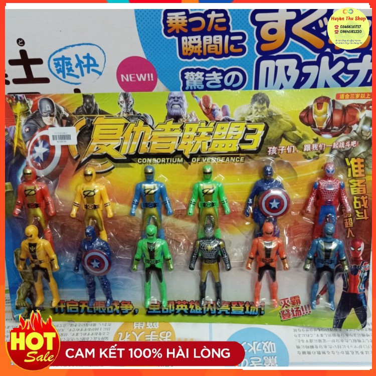 Vỉ đồ chơi 12 anh em siêu nhân