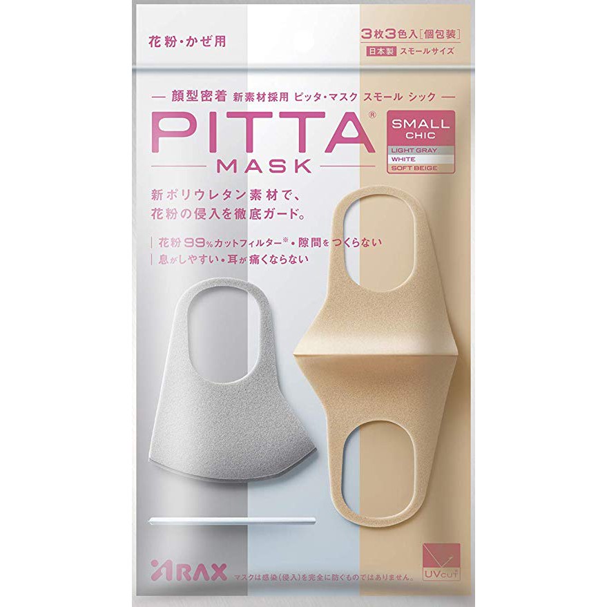 [Chính Hãng] Khẩu Trang Pitta Mask Nội Địa Nhật bản - Small Chic