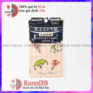 [Hàng nội địa Nhật] Giấy thấm dầu phủ phấn Kanebo Beauty Works, loại bỏ dầu thừa, giữ lớp trang điểm