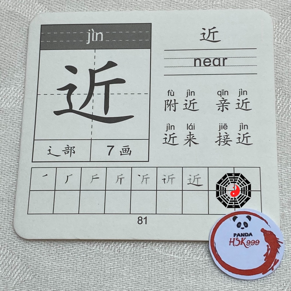 Flashcard Bộ Thẻ Học Tiếng Trung Kết Hợp English Hiệu Quả