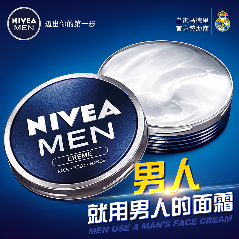 (hàng Mới Về) Kem Dưỡng Ẩm Làm Trắng Da Xiaoyuwan Nivea Dành Cho Nam