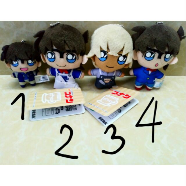 Móc gấu bông Conan, Amuro [10cm]