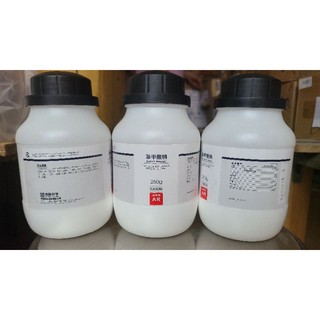 Hóa chất: Sodium benzoat = Na benzoat 250g