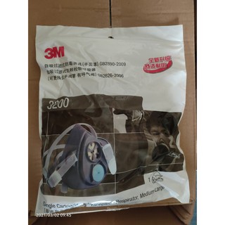 Mặt nạ phòng độc chống bụi 3m 3200