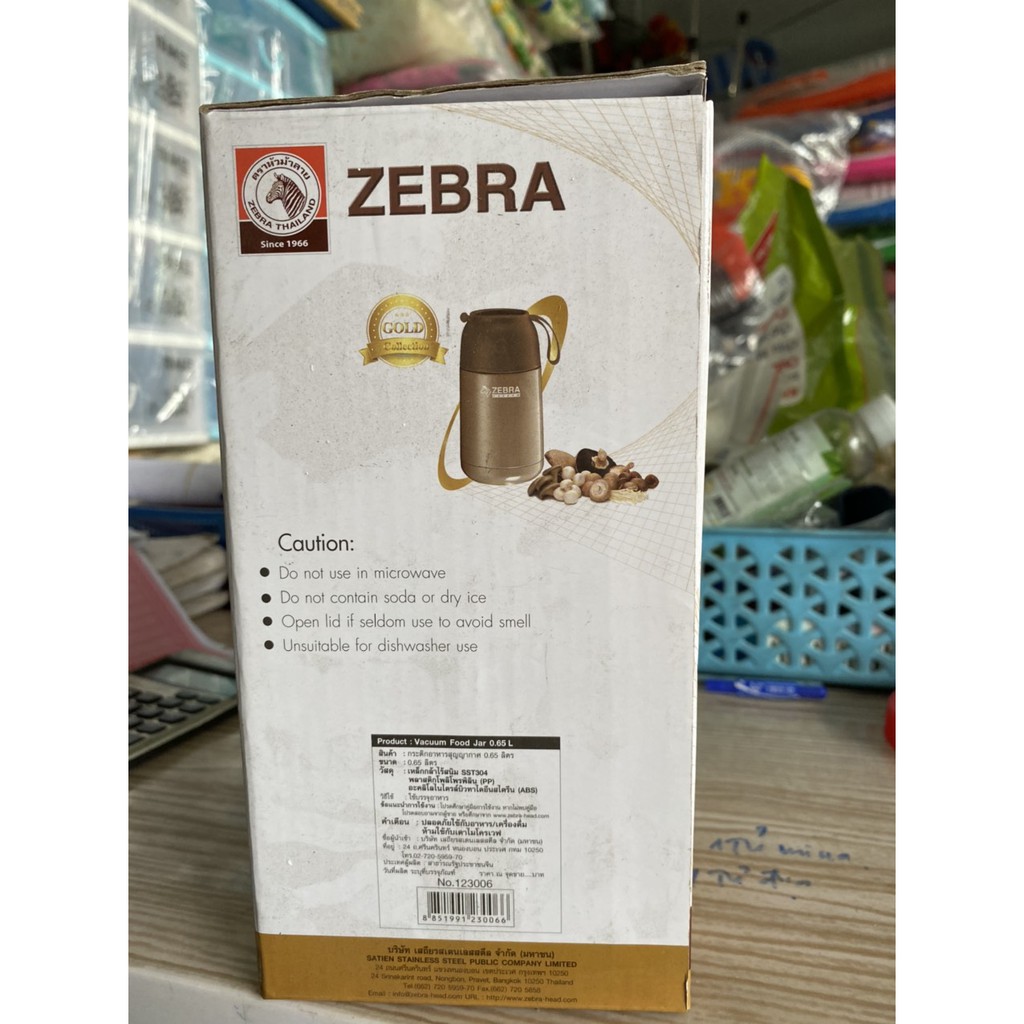 Bình giữ nhiệt Zebra 650ml Thái Lan - ZEBRA650