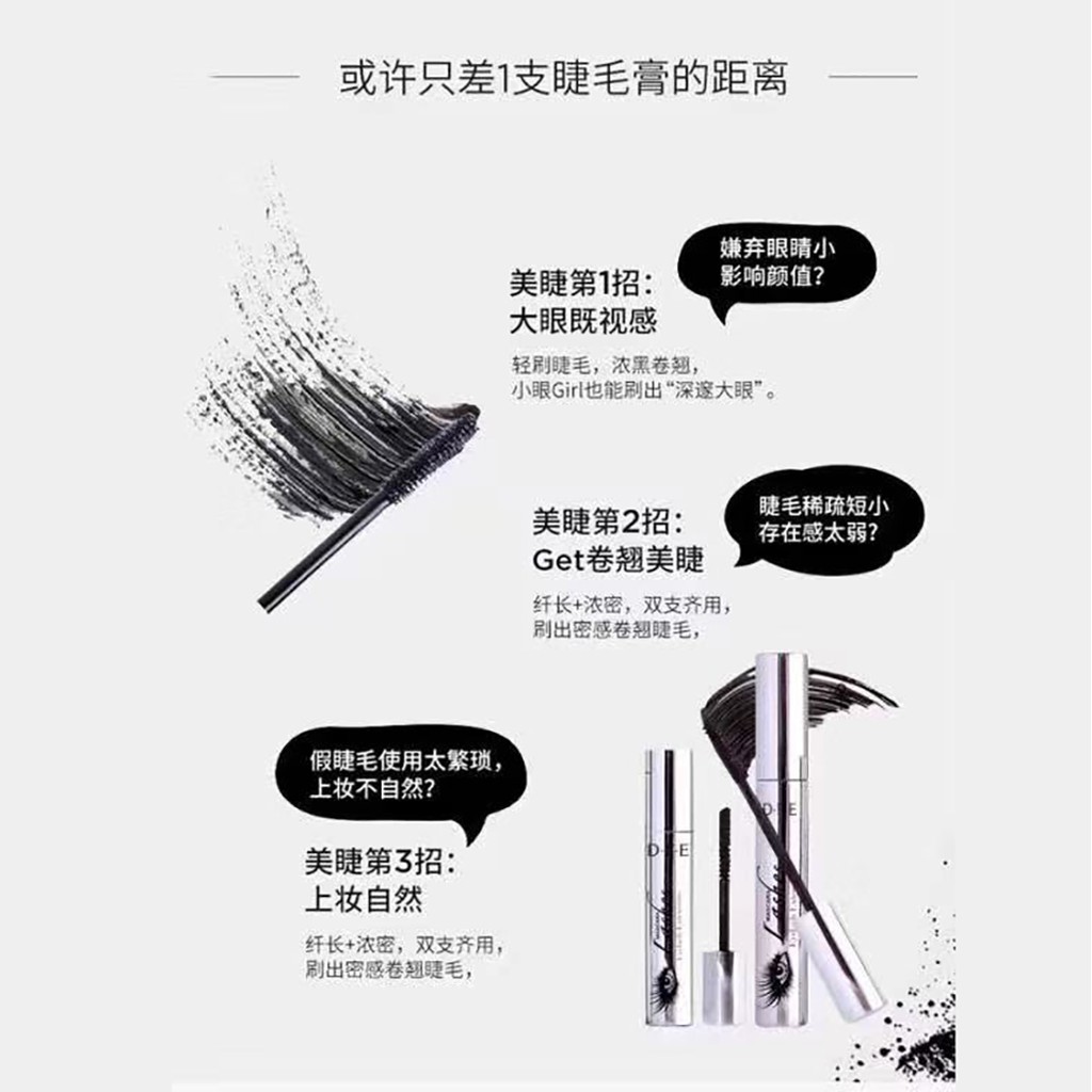 Mascara cong và dài mi Lahes
