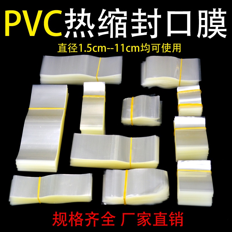 Màng Nhựa PVC Co Nhiệt Dùng Một Lần Bọc Nắp Chai Bia / Rượu Tiện Dụng
