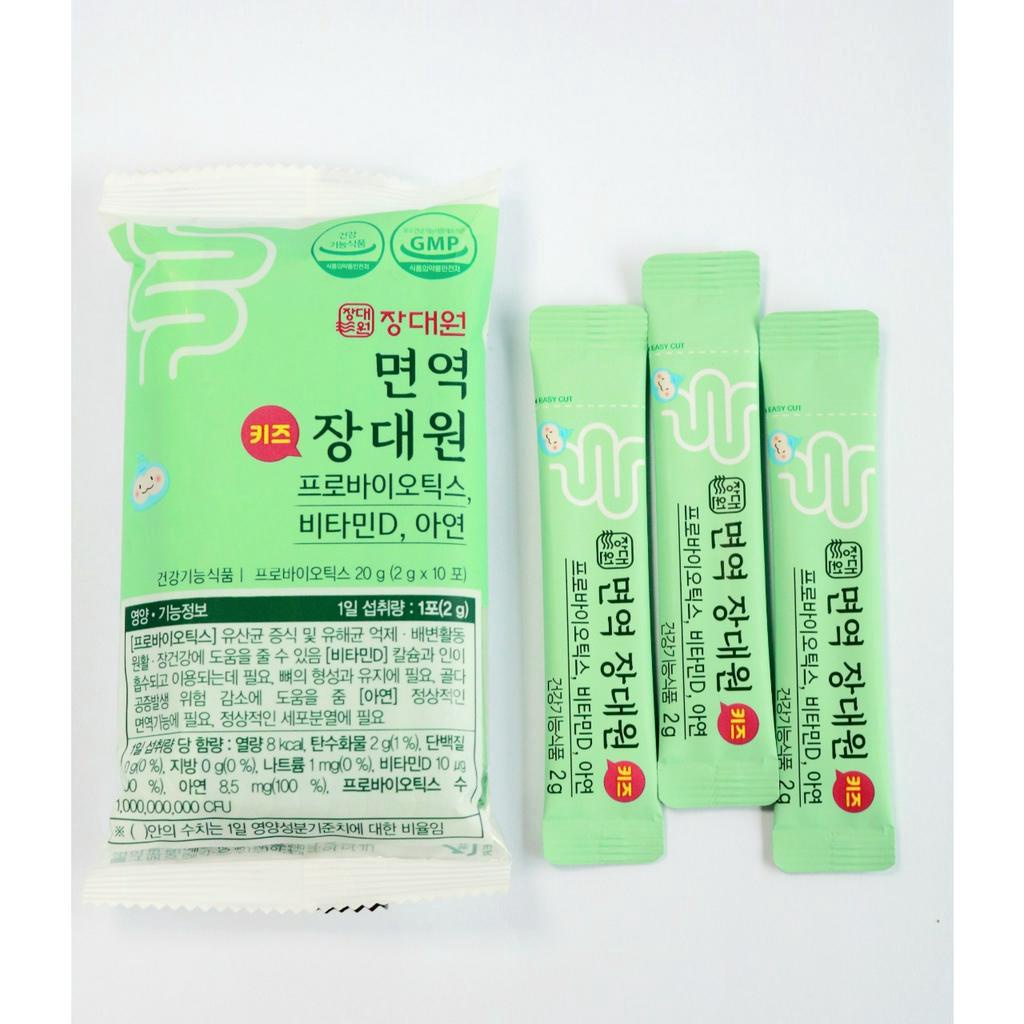 Men vi sinh Jang Daewon Hộp 30 gói chứa kẽm, D3 tăng cường hấp thu, giúp bé ăn ngon