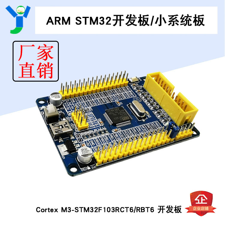 Bảng Mạch Phát Triển Arm Stm32 Cortex M3-stm32f103rct6 / Rbt6