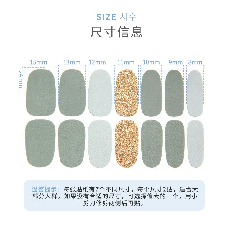 Nhãn dán trang trí móng tay nghệ thuật chuyên dụng chất lượng cao