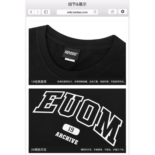 Áo phông nelly heybig sale (có sẵn) 19 euom