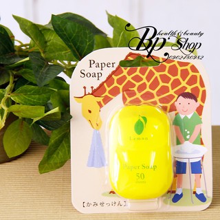 XÀ PHÒNG GIẤY PAPER SOAP かみせっけん - Nhật Bản