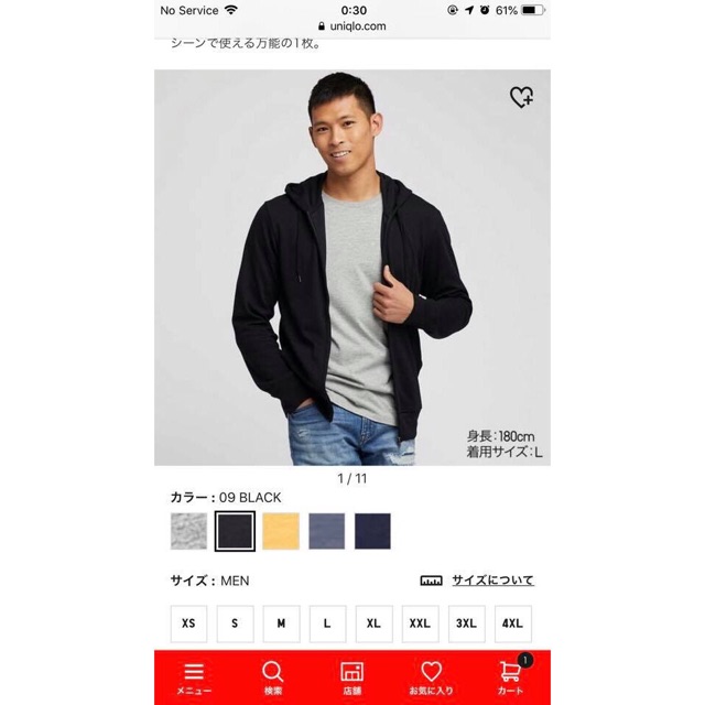 💥Áo Chống Nắng Nam Airism Uniqlo 💥