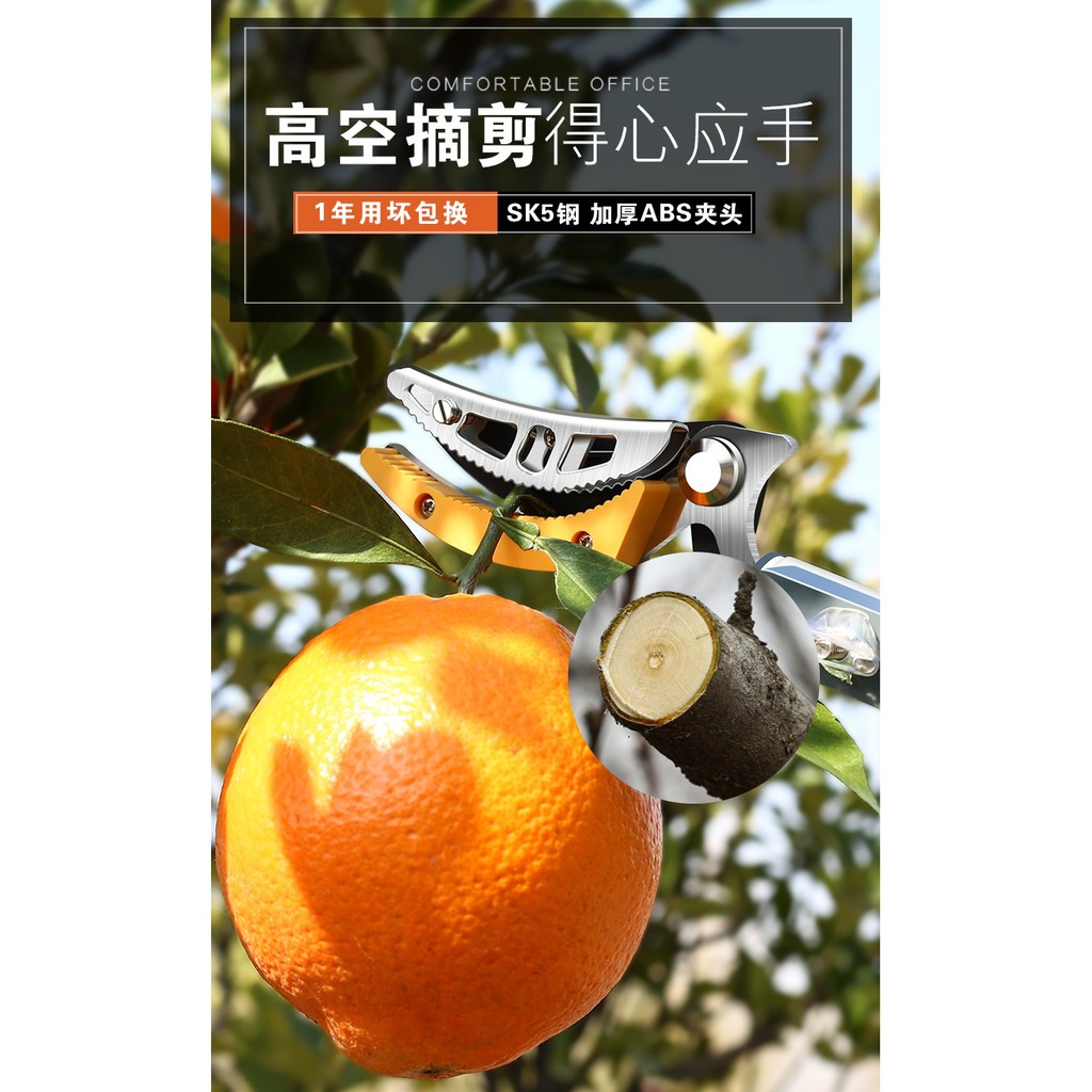 [Nhật bản - Kapusi] Kéo cắt tỉa cành hái trái cây trên cao 5m 3 đoạn tốt nhất hiện nay
