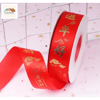 Dây ruy băng trang trí tết (nhiều mẫu)