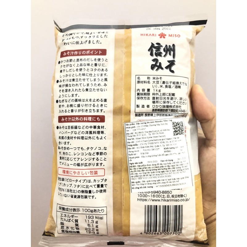 [Hàng chuyên dùng nấu súp miso] Đậu tương lên men Shinshu Miso 1kg