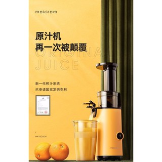 MÁY ÉP CHẬM MOKKOM- NỘI ĐỊA TRUNG