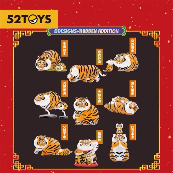 ★Hgtoys★Bộ 52 Búp Bê Hổ Mập Dùng Trang Trí