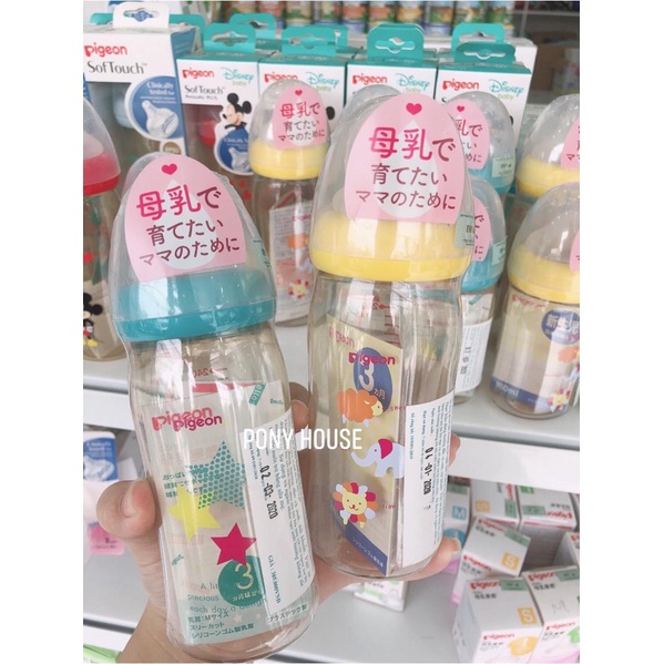 Bình Sữa Pigeon 160ml - 240ml - 330ml