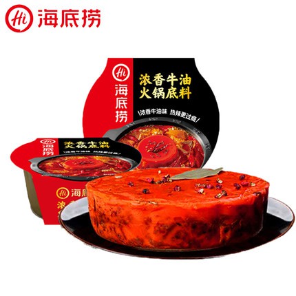 Gia vị lẩu cay tê tứ xuyên Haidilao 500gr / Cốt lẩu tứ xuyên Haidilao