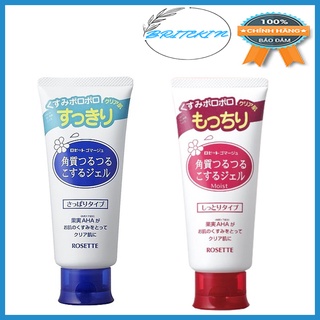 Tẩy tế bào chết rosette gommage 120g