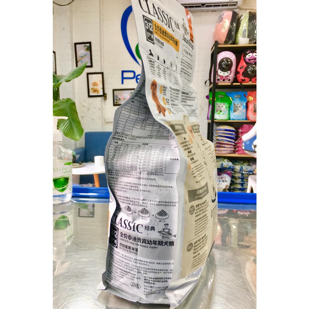 Thức ăn hạt Nature Bridge Classic 1,5 kg dành riêng cho chó Poodle