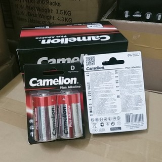 [CHÍNH HÃNG] PIN ĐẠI PLUS ALKALINE LR20 (1.5V) CAMELION PIN D (2 viên/ vỉ)