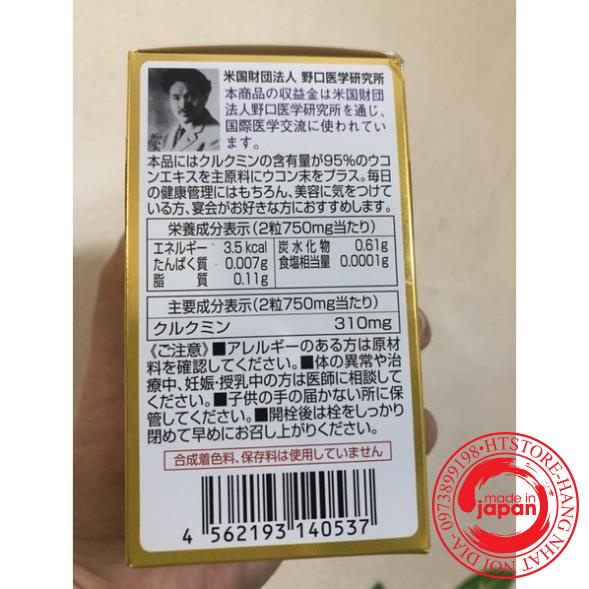 Hộp đựng 60 viên nghệ Noguchi giải độc gan Nhật bản