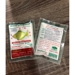 bột rau câu con cá vàng thái lan 25g /50g