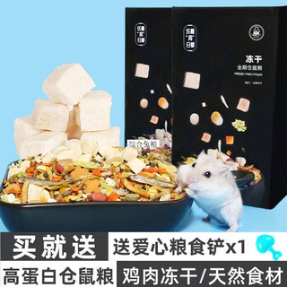 p  Thức ăn dinh dưỡng cho chuột lang