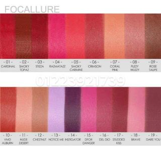Son focallure