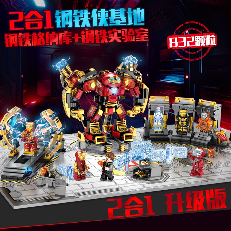 Bộ đồ chơi lắp ráp Trạm sửa chữa Super Gnaku Series Super Hero Iroman Lemoshop ,đồ chơi xếp hình người sắt avenger 76016