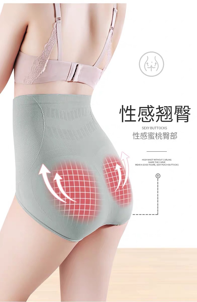 Quần Lót Cotton Định Hình Cơ Thể Kháng Khuẩn Cho Nữ | BigBuy360 - bigbuy360.vn