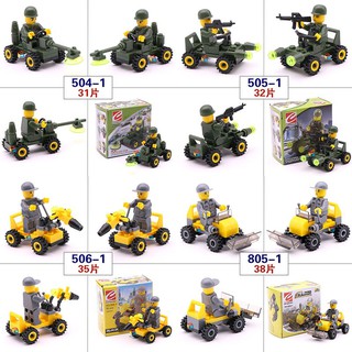 Đồ Chơi Lắp Ráp Mô Hình Mini Cho Trẻ Em